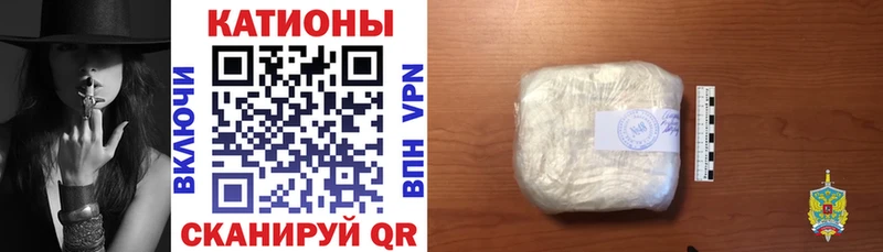 МЯУ-МЯУ мука  как найти закладки  Агрыз 