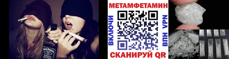 дарнет шоп  Агрыз  Метамфетамин мет 
