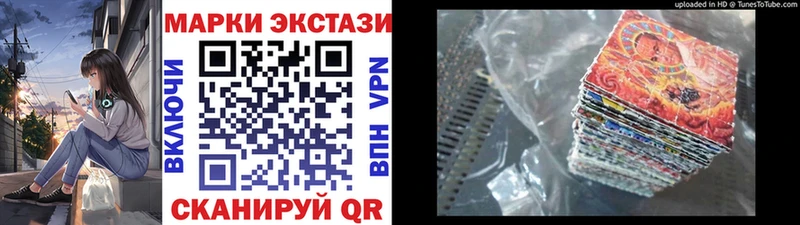 Наркотические марки 1500мкг  Агрыз 
